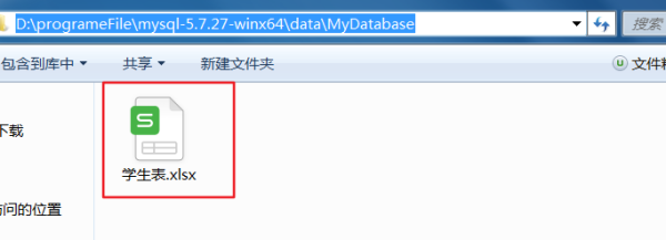 MySQL数据库和数据表的基本操作有哪些