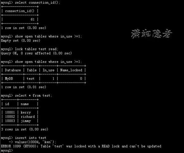 MySQL中Lock Tables和Unlock Tables的作用是什么