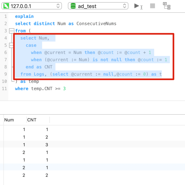 怎么从LeetCode的题目再看MySQL Explain