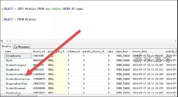 SQL Server 中如何对临时表进行排序