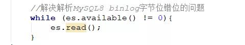 如何修复解析MySQL8.x binlog错位的问题