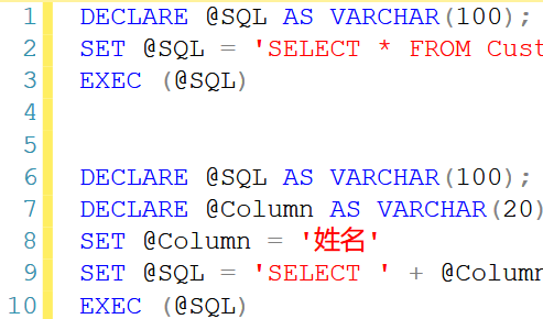 有哪些实用SQL操作小技巧