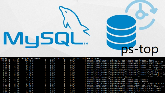如何掌握ps-top用于MySQL的数据库top工具