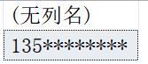 总结简单实用的SQL脚本