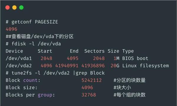 分库分表的方法教程