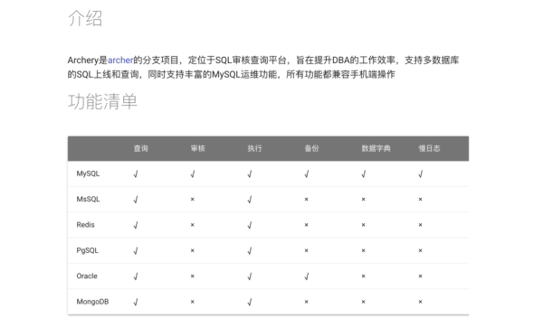 MySQL中的相关工具介绍