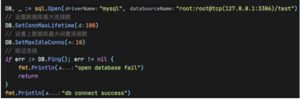 Golang如何连接MySQL数据库