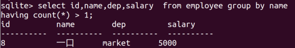 嵌入式数据库Sqlite3之如何使用子句和函数