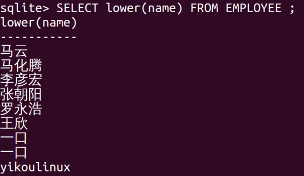 嵌入式数据库Sqlite3之如何使用子句和函数