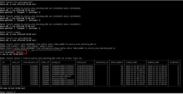 MySQL中的BUG分析