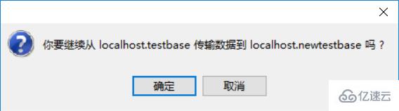 MySQL数据库怎么改名