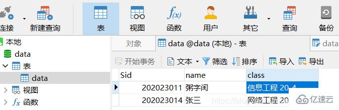 php7连接MySQL怎么制作简易查询程序