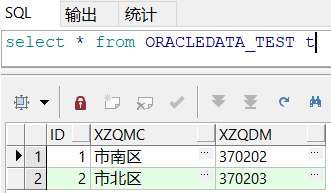 PostgreSQL通过oracle_fdw访问Oracle数据的示例分析