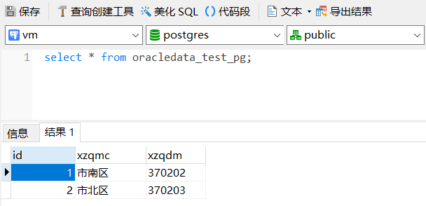 PostgreSQL通过oracle_fdw访问Oracle数据的示例分析