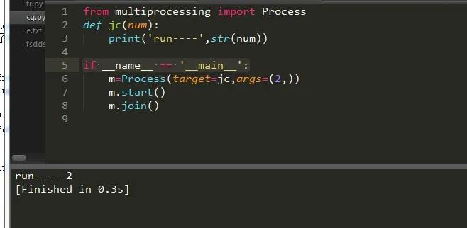 Python基础之进程的示例分析