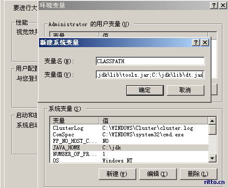 JSP虛擬主機環(huán)境在Windows平臺上如何架設(shè)