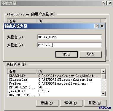 JSP虚拟主机环境在Windows平台上如何架设