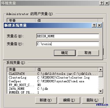 JSP虛擬主機環(huán)境在Windows平臺上如何架設(shè)