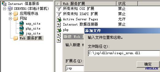 JSP虛擬主機環(huán)境在Windows平臺上如何架設(shè)