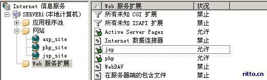 JSP虚拟主机环境在Windows平台上如何架设