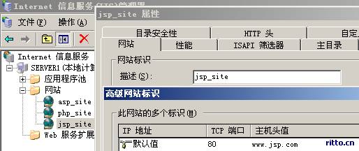 JSP虚拟主机环境在Windows平台上如何架设