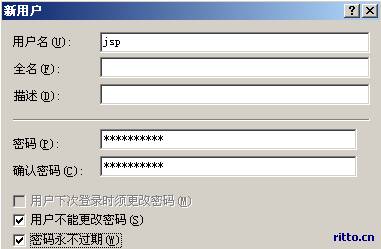 JSP虚拟主机环境在Windows平台上如何架设