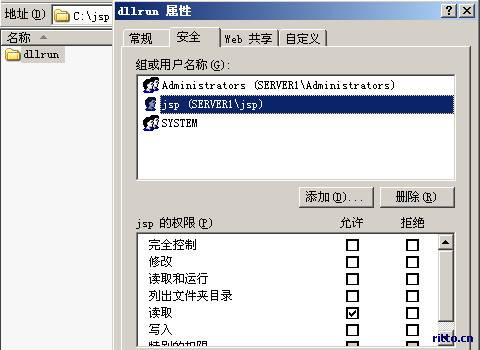 JSP虛擬主機環(huán)境在Windows平臺上如何架設(shè)