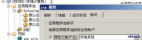 JSP虚拟主机环境在Windows平台上如何架设