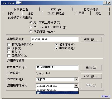 JSP虚拟主机环境在Windows平台上如何架设