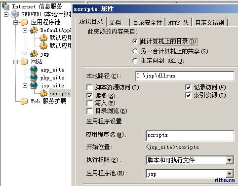 JSP虛擬主機環(huán)境在Windows平臺上如何架設(shè)