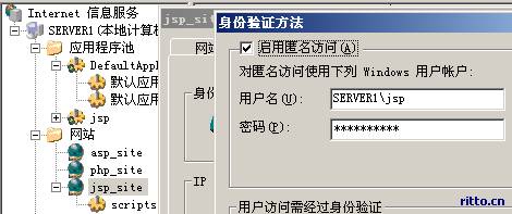 JSP虛擬主機環(huán)境在Windows平臺上如何架設(shè)