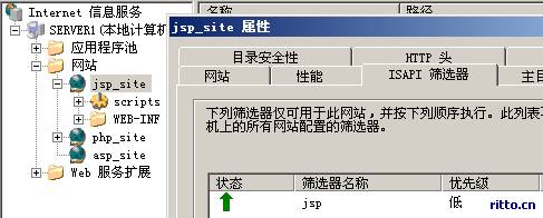 JSP虚拟主机环境在Windows平台上如何架设