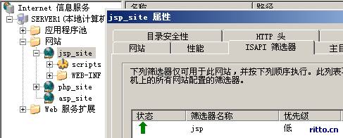 JSP虛擬主機環(huán)境在Windows平臺上如何架設(shè)