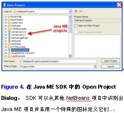 如何将所有Java ME资源整合到一个SDK中