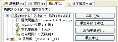 Eclipse插件開發(fā)中的Java項(xiàng)目模型是怎樣的