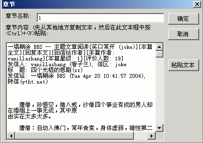 Java電子書制作工具詳解與對(duì)比是怎樣的