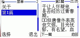 Java電子書制作工具詳解與對(duì)比是怎樣的