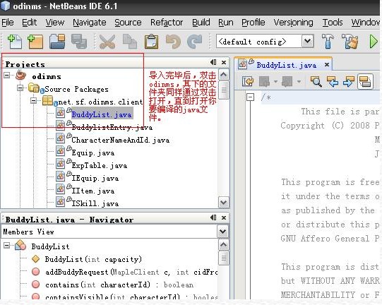如何使用NetBeans IDE 6.1编译odinms