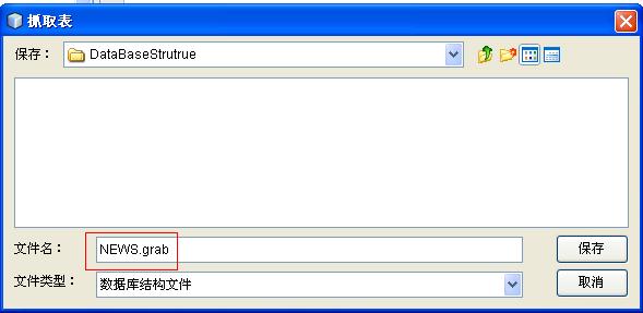 NetBeans6.1中數(shù)據(jù)庫的基本操作是什么