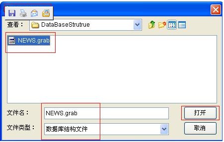 NetBeans6.1中数据库的基本操作是什么