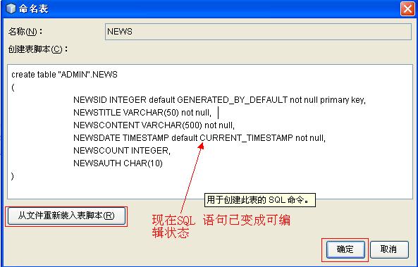 NetBeans6.1中数据库的基本操作是什么