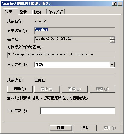 怎么搭建Windows下基于Eclipse的PHP开发环境