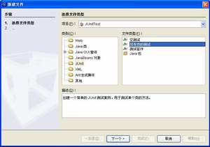 NetBeans怎么用