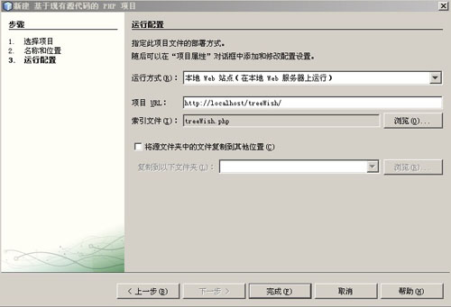 怎么在NetBeans中连接MySQL数据库