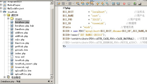 怎么在NetBeans中连接MySQL数据库