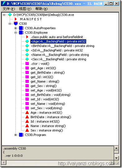 C#3.0中如何实现自动属性和对象初始化器