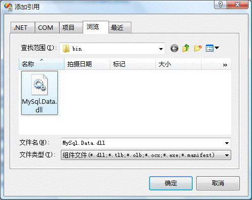 怎么在.NET中使用MySQL数据库