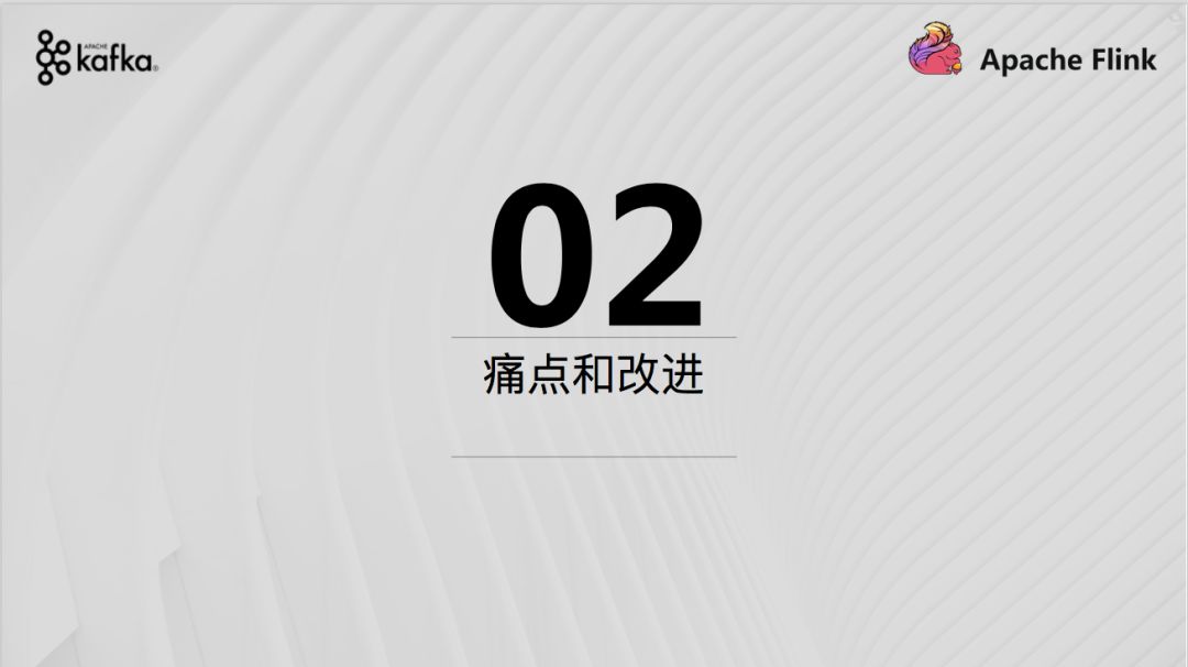 Kafka在字节跳动的实践和灾备方案是怎样的