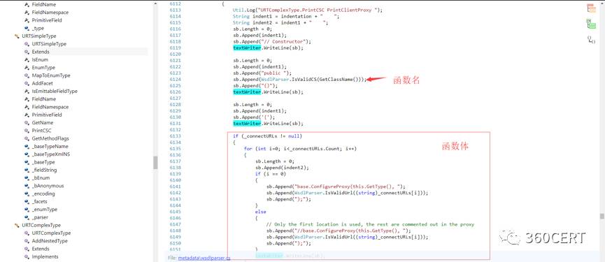 Microsoft  .NET  Framework漏洞是怎么样的