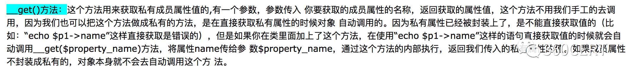 typecho前臺(tái)GETSHELL分析預(yù)警的案例